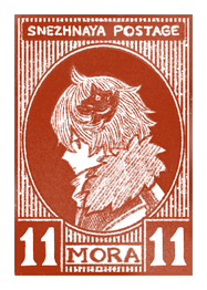 Stamp for our childe stamp rally